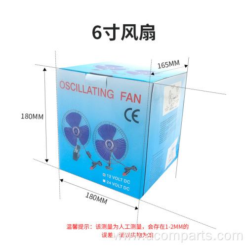 Car Stainless Steel Plastic For Car Cooling Fan